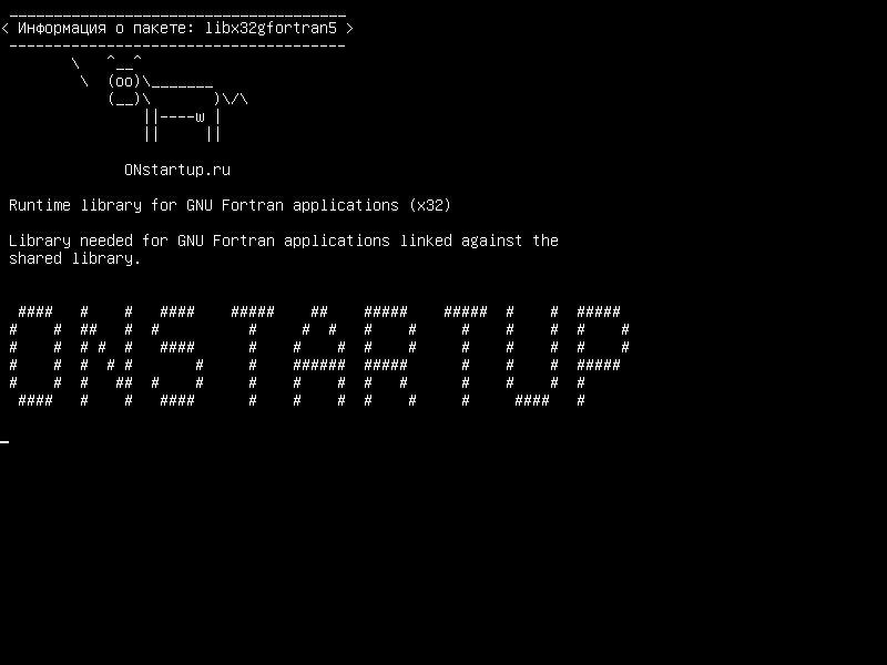 libx32gfortran5 — Библиотека времени выполнения для приложений GNU Fortran (x32)