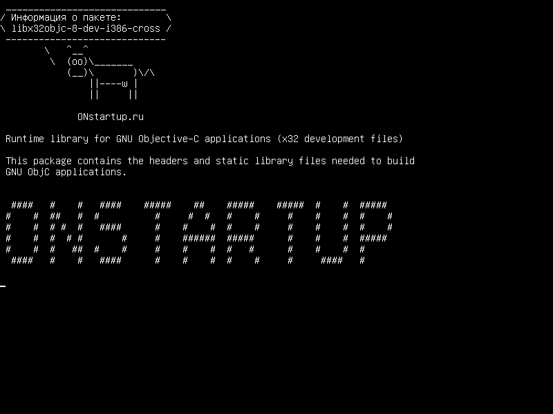 libx32objc-8-dev-i386-cross — Библиотека времени выполнения для приложений GNU Objective-C (файлы разработки x32)