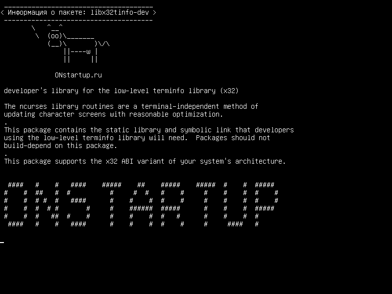 libx32tinfo-dev — библиотека разработчика для низкоуровневой библиотеки terminfo (x32)