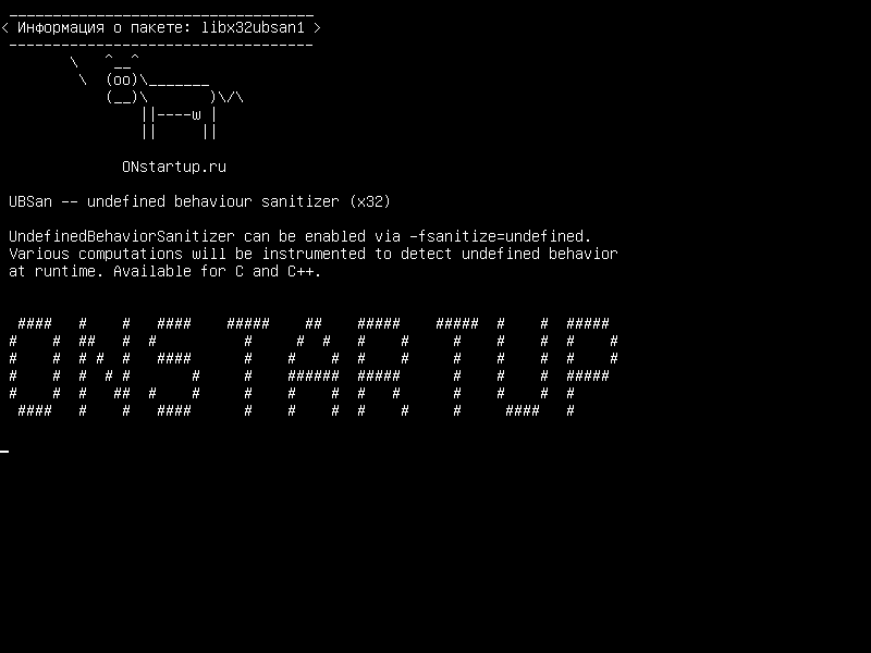 libx32ubsan1 — UBSan - неопределенный дезактиватор поведения (x32)