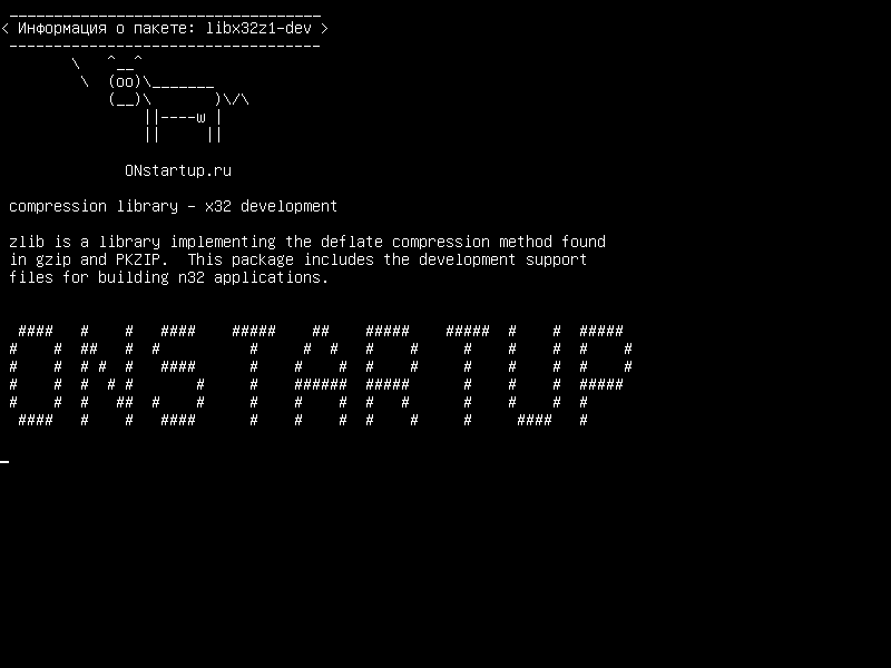 libx32z1-dev — библиотека сжатия - разработка x32
