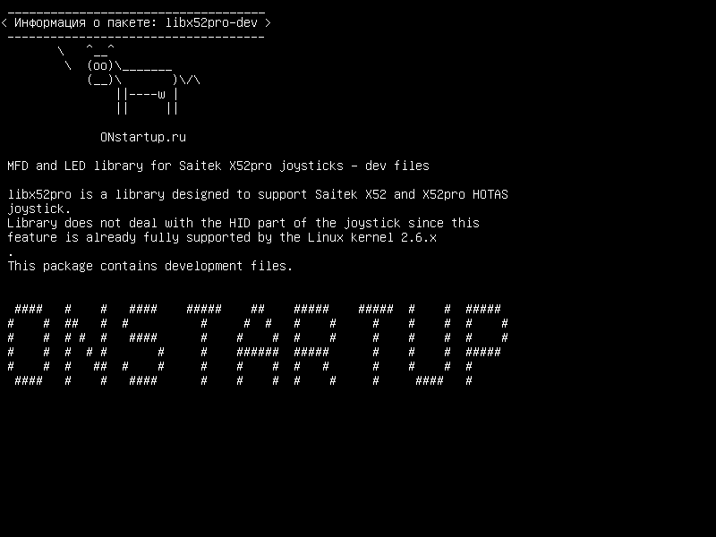 libx52pro-dev — MFD и светодиодная библиотека для joiteks Saitek X52pro - файлы dev