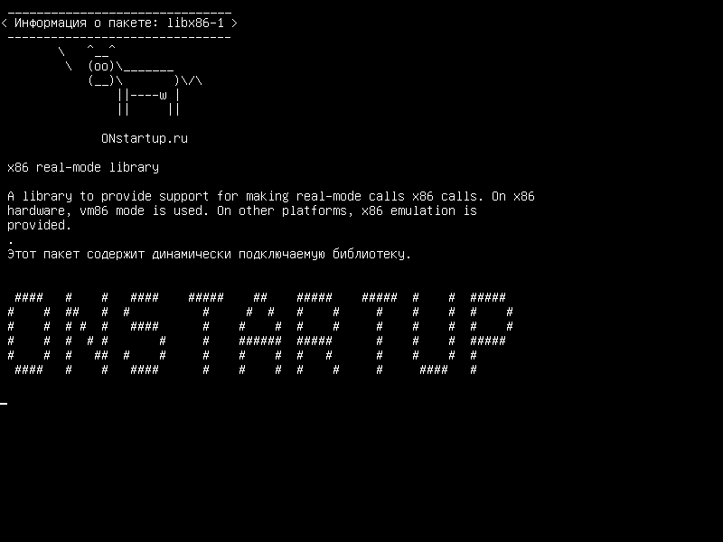 libx86-1 — Библиотека реального времени x86