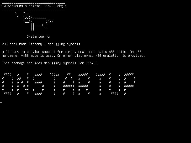 libx86-dbg — библиотека real-mode x86 - отладочные символы