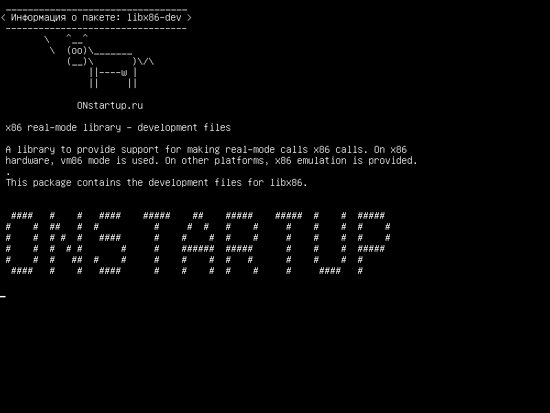 libx86-dev — библиотека real-mode x86 - файлы разработки