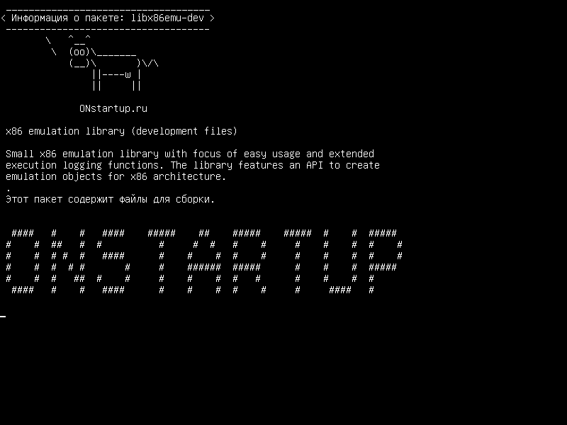 libx86emu-dev — Библиотека эмуляции x86 (файлы разработки)