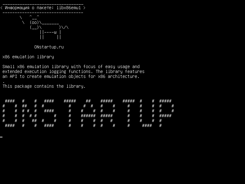 libx86emu1 — Библиотека эмуляции x86