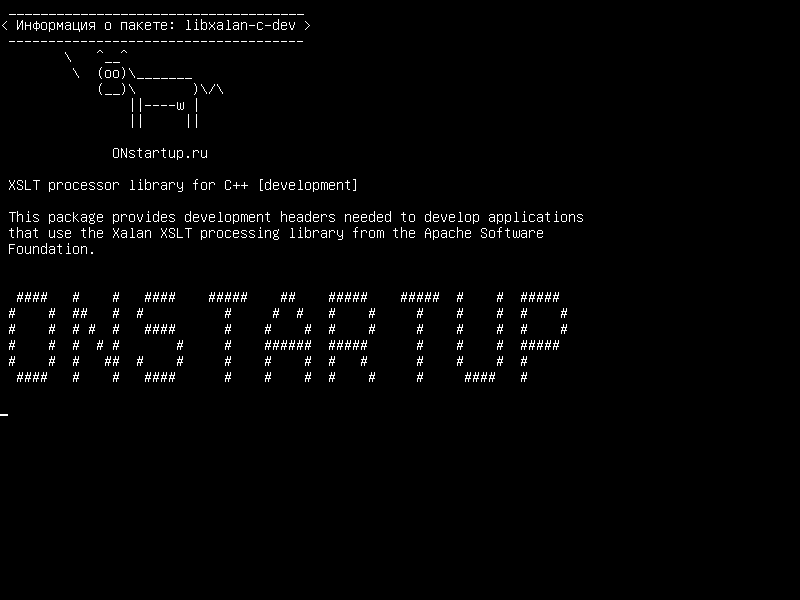libxalan-c-dev — Библиотека XSLT-процессора для C++ [разработка]