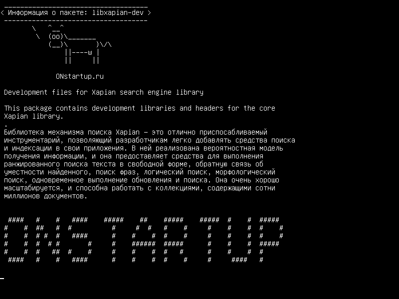 libxapian-dev — Файлы разработки для Xapian библиотеки поисковых систем