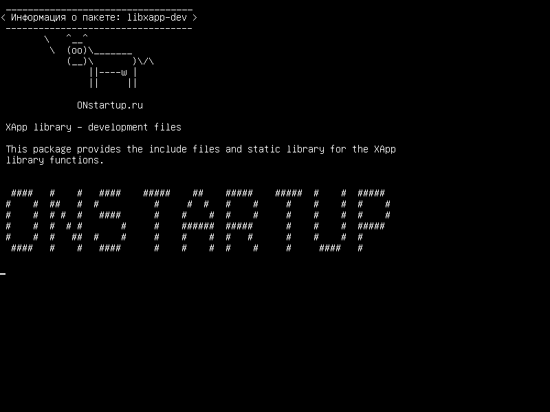 libxapp-dev — Библиотека XApp - файлы разработки