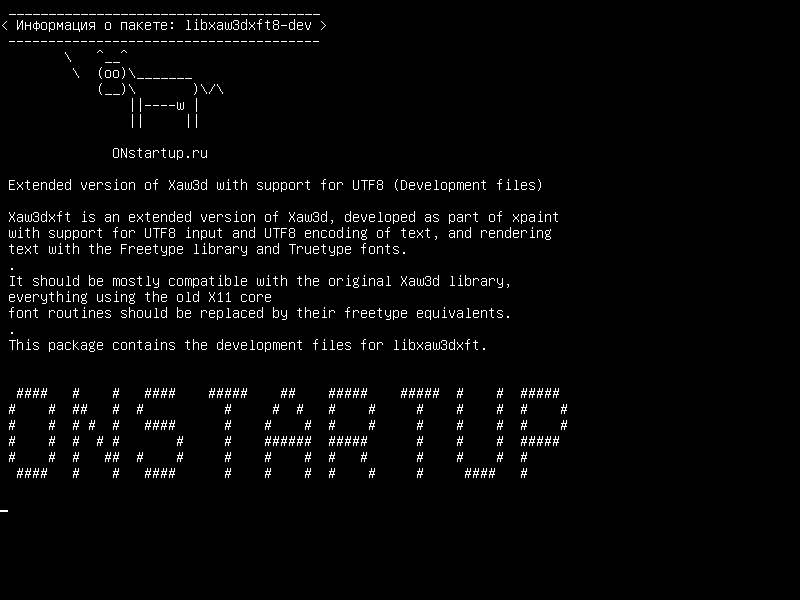 libxaw3dxft8-dev — Расширенная версия Xaw3d с поддержкой UTF8 (файлы разработки)