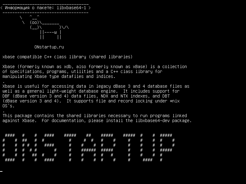 libxbase64-1 — совместимая с xbase библиотека классов C++ (разделяемые библиотеки)