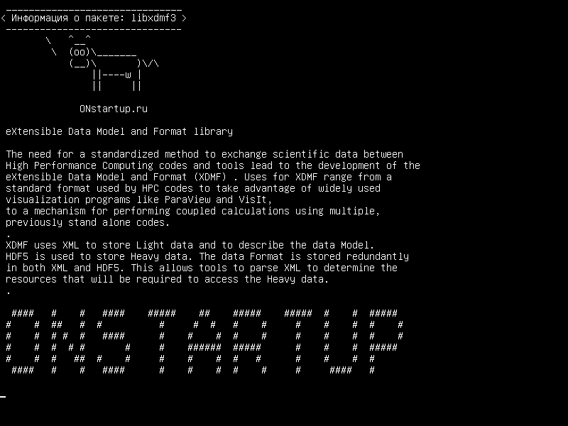 libxdmf3 — Библиотека расширенной библиотеки данных и форматов