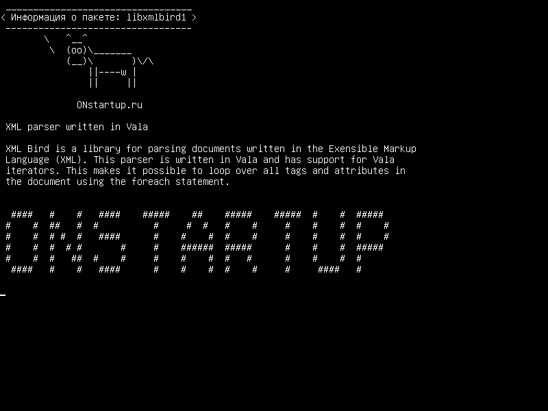 libxmlbird1 — XML-парсер, написанный в Вала