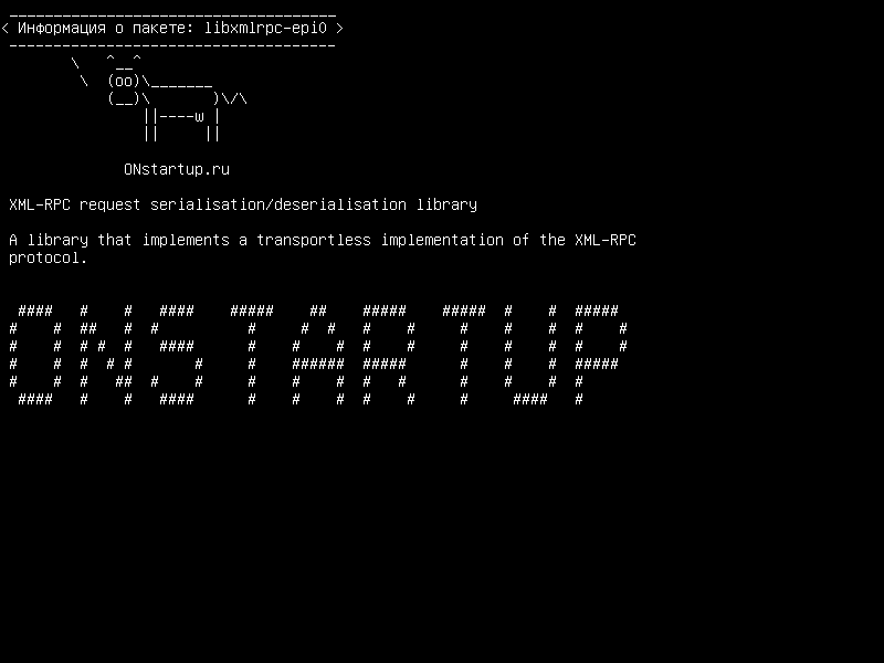 libxmlrpc-epi0 — XML-RPC-запрос serialisation/deserialisation library
