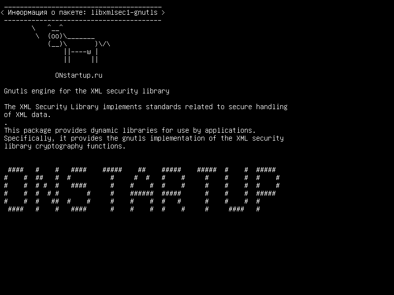 libxmlsec1-gnutls — Механизм Gnutls для библиотеки безопасности XML