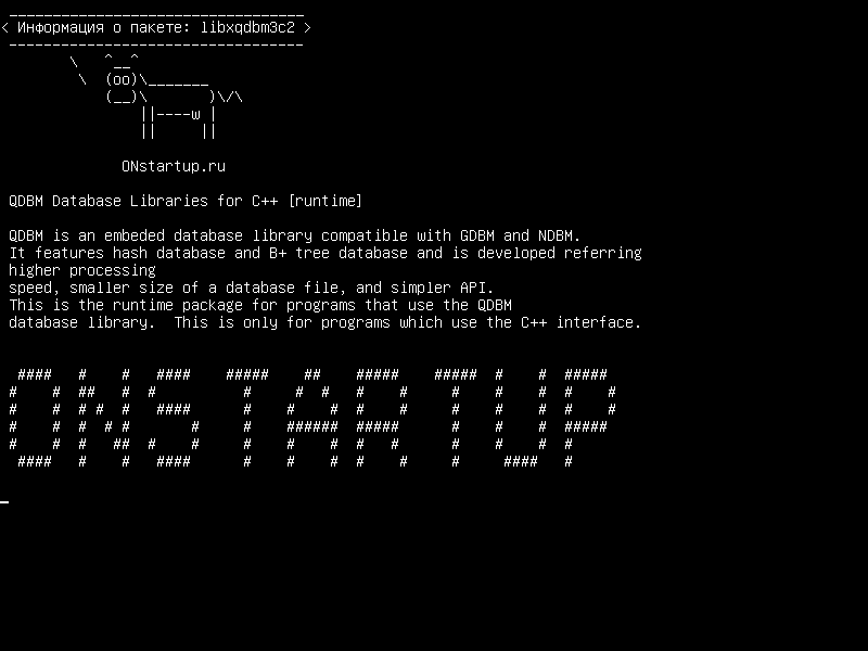 libxqdbm3c2 — Библиотеки баз данных QDBM для C++ [время выполнения]