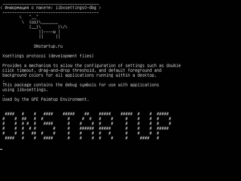 libxsettings0-dbg — Протокол Xsettings (файлы разработки)