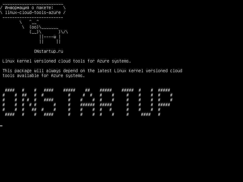 linux-cloud-tools-azure — Ядро Linux с версиями облачных инструментов для Azure.