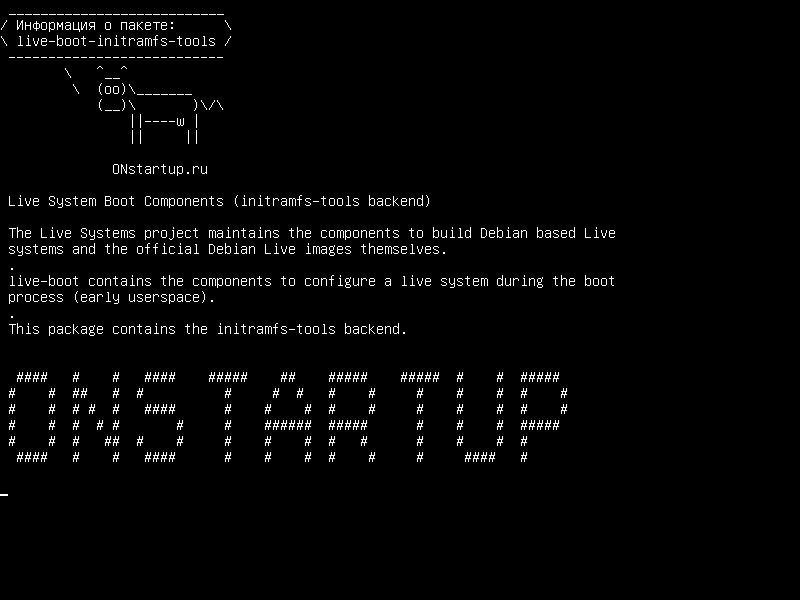 live-boot-initramfs-tools — Компоненты загрузки Live System (встроенные средства initramfs-tools)