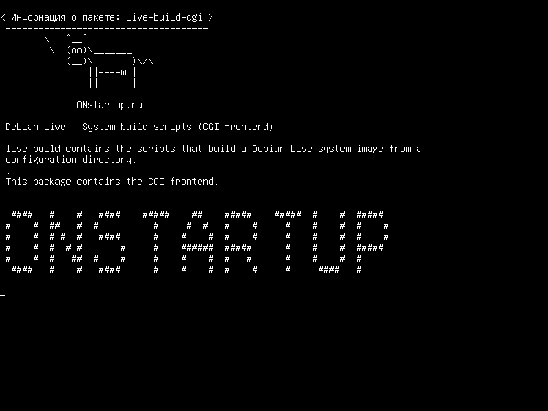 live-build-cgi — Debian Live - сценарии сборки системы (интерфейс CGI)
