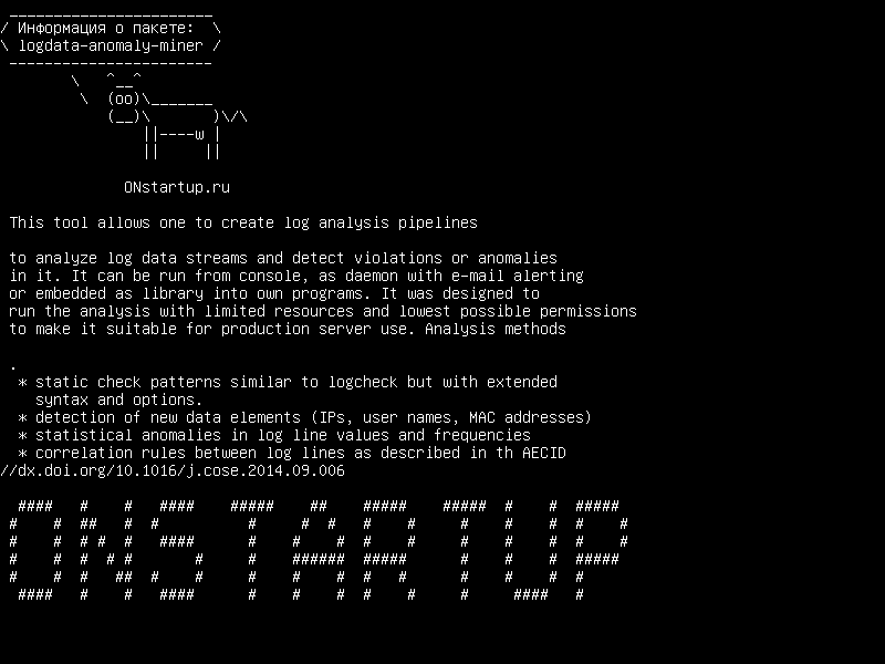 logdata-anomaly-miner — Этот инструмент позволяет создавать протоколы анализа журналов