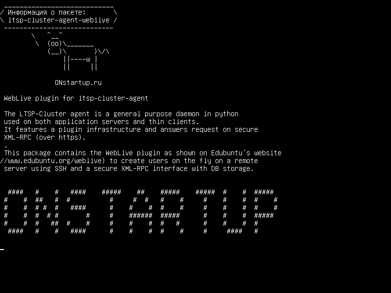 ltsp-cluster-agent-weblive — Плагин WebLive для ltsp-cluster-agent