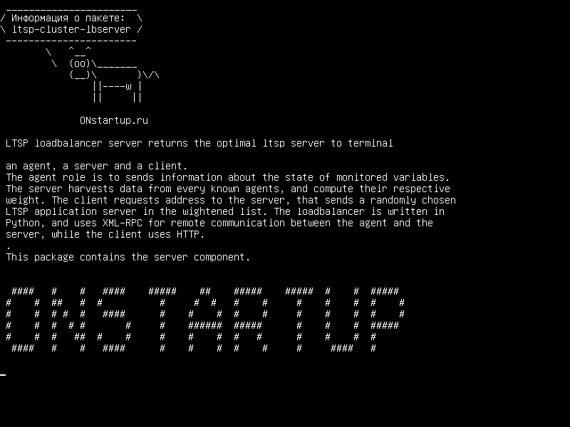 ltsp-cluster-lbserver — Сервер LTSP loadbalancer возвращает оптимальный сервер ltsp на терминал