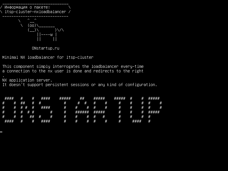 ltsp-cluster-nxloadbalancer — Минимальный балансировщик NX для ltsp-кластера