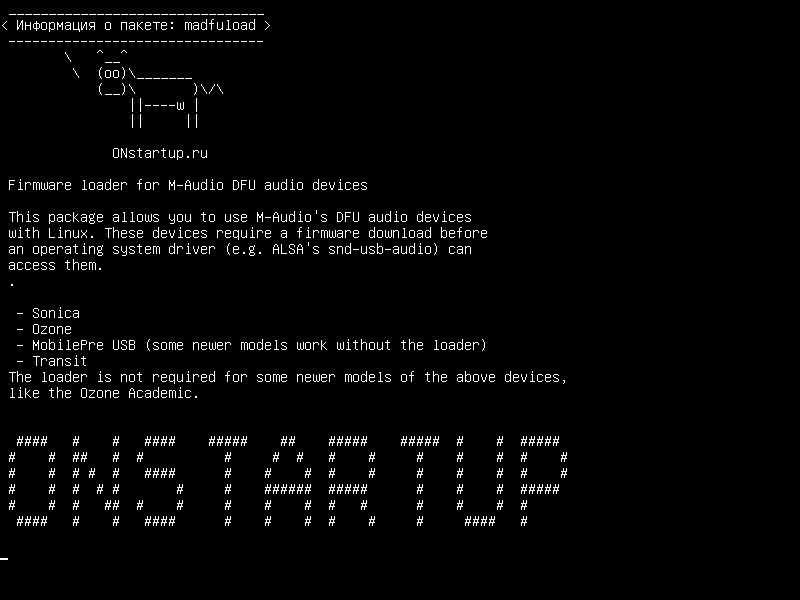 madfuload — Загрузчик прошивки для аудиоустройств M-Audio DFU