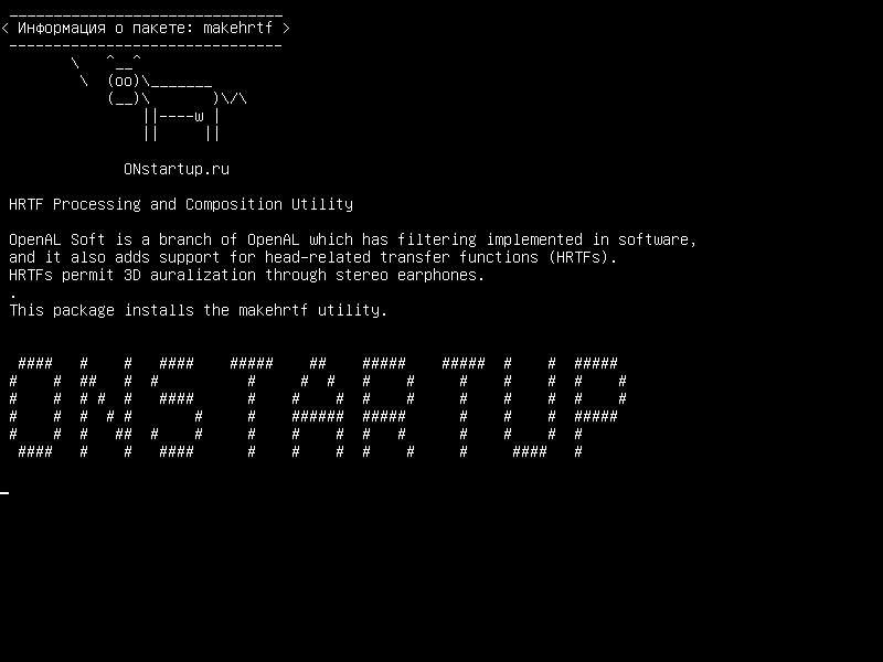 makehrtf — Утилита обработки и компоновки HRTF