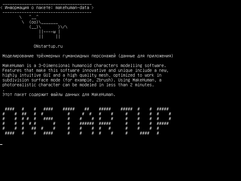 makehuman-data — Моделирование трехмерных гуманоидных персонажей (данные приложения)