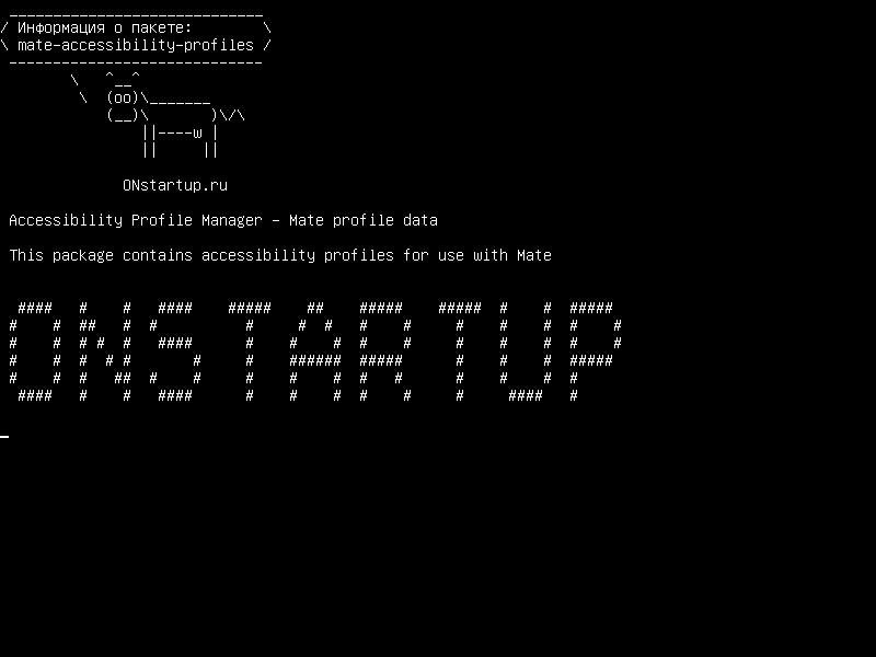 mate-accessibility-profiles — Диспетчер профилей доступности - данные профиля профиля