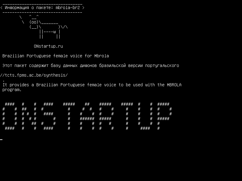 mbrola-br2 — Бразильский португальский женский голос для Mbrola