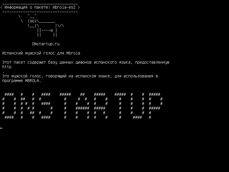 mbrola-es2 — Испанский мужской голос для Mbrola
