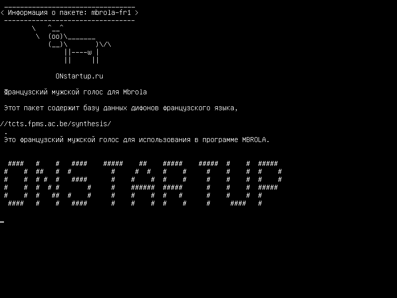 mbrola-fr1 — Французский мужской голос для Mbrola