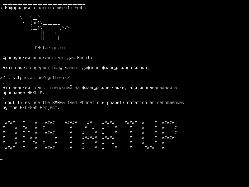 mbrola-fr4 — Французский женский голос для Mbrola