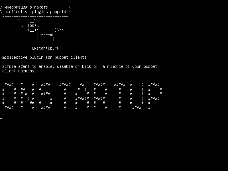 mcollective-plugins-puppetd — mcollective плагин для кукольных клиентов
