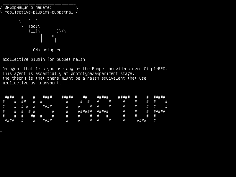 mcollective-plugins-puppetral — mcollective плагин для кукольного ралша