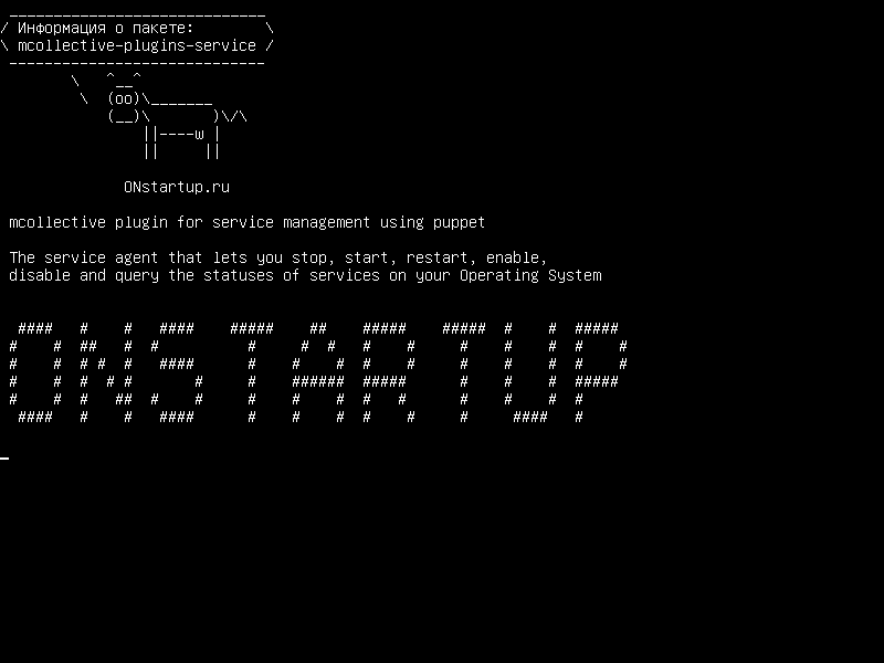 mcollective-plugins-service — mcollective plugin для управления сервисами с использованием марионетки