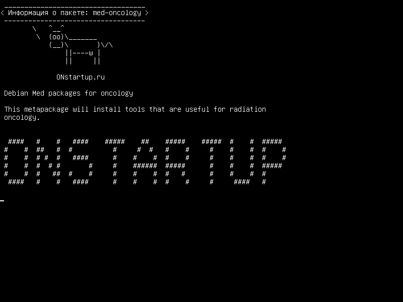med-oncology — Пакеты Debian для онкологии
