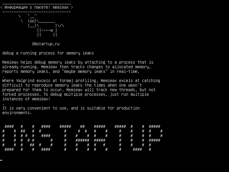 memleax — отлаживать текущий процесс утечки памяти