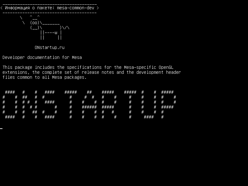mesa-common-dev — Документация разработчика для Mesa