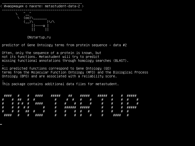 metastudent-data-2 — предиктор терминов генных онтологий из последовательности белка - данные № 2