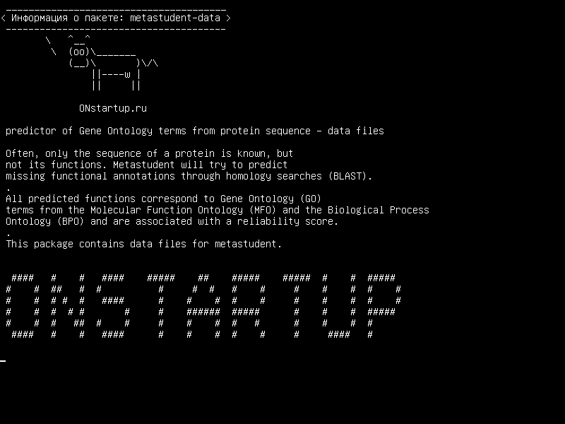 metastudent-data — предсказатель терминов генных онтологий из последовательности белка - файлы данных