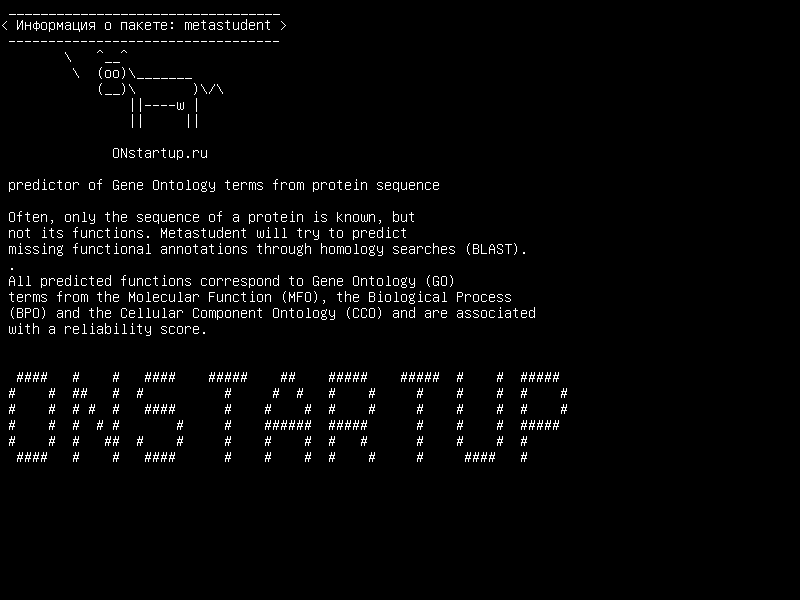 metastudent — предсказатель терминов генных онтологий из последовательности белка