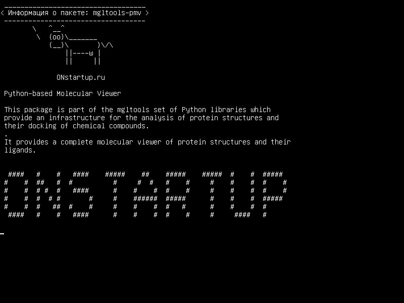 mgltools-pmv — Молекулярный просмотр на основе Python