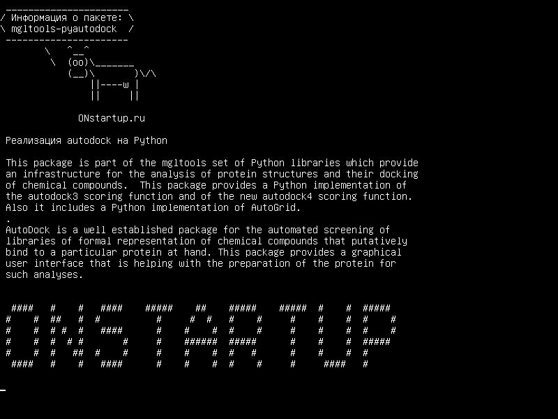 mgltools-pyautodock — Реализация автодока на Python
