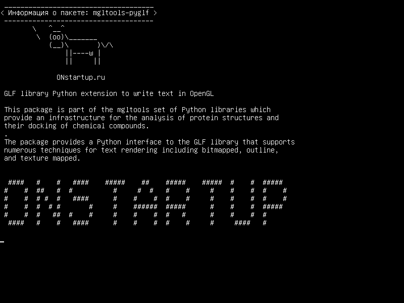 mgltools-pyglf — Библиотека GLF Расширение Python для записи текста в OpenGL