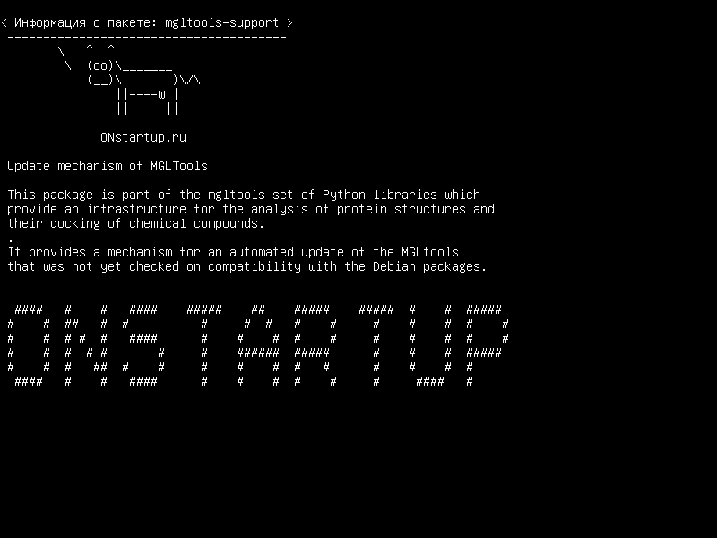 mgltools-support — Механизм обновления MGLTools